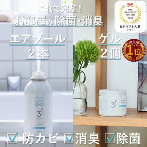 yӂ邳Ɣ[Łz3off hJr L  GA][×2 Q×2Zbg Zx2,000ppm L yzsnFꌧzy1538834z