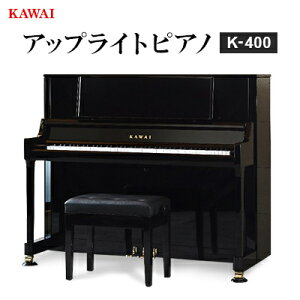 yӂ邳Ɣ[ŁzysAmzJC KAWAI ̐ViAbvCgsAm K-400_ sAm ҂ piano AbvCgsAm JC KAWAI Vi ֎q Ꭹ݈֎qt ͍y y RpNg K 