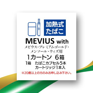 yӂ邳Ɣ[ŁzrEXEv~AS[hE\[EEBYp(MEVIUS with)M΂1J[gy1570072z