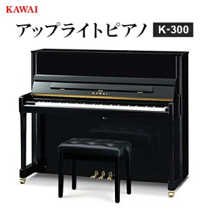 yӂ邳Ɣ[ŁzysAmzJC KAWAI ̐ViAbvCgsAm K-300yzsnFEꌧzy1572301z