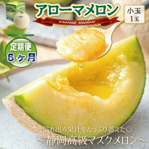 yӂ邳Ɣ[ŁzyցzA[}()1ʁE6͂yÉ}XNzS6_  A[} ʕ t[c  É 퉷 lC  
