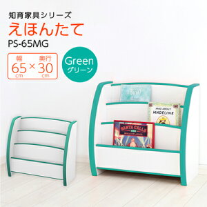 yӂ邳Ɣ[ŁzmƋV[Y@ق񂽂ā@65cm(O[)@PS-65MGy1415106z