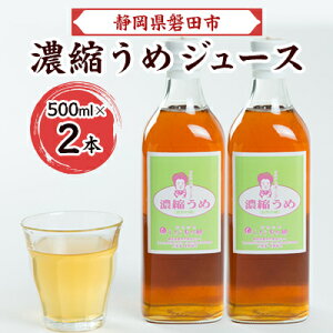 yӂ邳Ɣ[ŁzZk߃W[X 500ml×2{y1483403z
