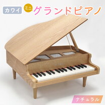 楽天市場】カワイ ミニピアノ 木目の通販