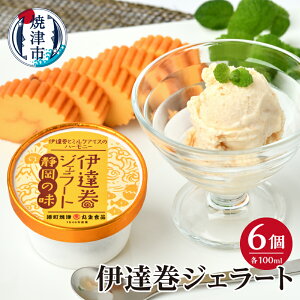 yӂ邳Ɣ[Łz WF[g XC[c ɒB 100ml 6Jbv Z ~Nx[X X   Ē a10-1237