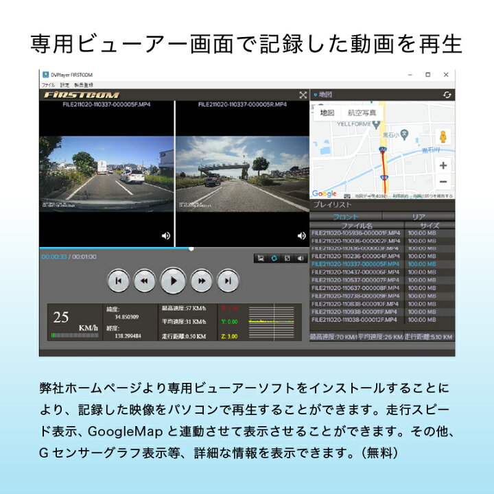 楽天市場】【ふるさと納税】 ドライブレコーダー 日本製 3年保証 ドラレコ FC-DR-MS22W 200万画素 2カメラ ドライブレコーダー 取付工賃込み b12-021 : 静岡県焼津市 楽天市場】【ふるさと納税】 ドライブレコーダー 日本製 3年保証 ドラレコ FC-DR-MS22W 200万画素 2カメラ ドライブレコーダー 取付工賃込み b12-021 : 静岡県焼津市