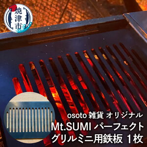yӂ邳Ɣ[Łz AEghA Lv S O Mt.SUMI ~jp 190mm×125mm X`[ Ē osoto G a10-1011