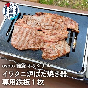 yӂ邳Ɣ[Łz AEghA BBQ S 1 Ē C^j F΂Ăp osoto G Lv a14-035