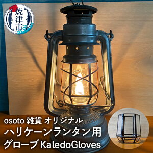 yӂ邳Ɣ[Łz Lv AEghA O[u osoto G nP[^p KaledoGloves AeB[N ʑ   KX  JX^}CY Ē a45-013