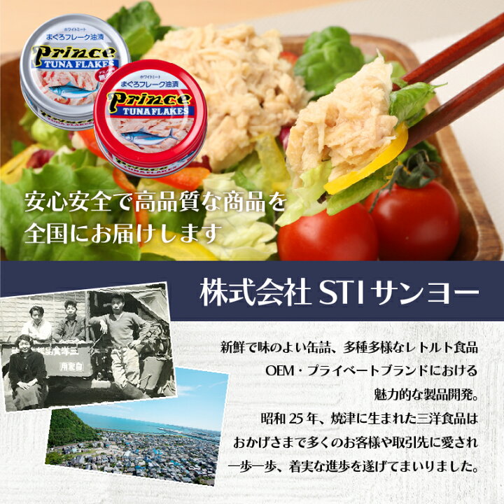 楽天市場 ふるさと納税 A15 058 Ol50 オリーブオイルツナ24缶セット 静岡県焼津市