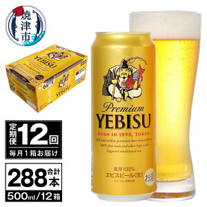 yӂ邳Ɣ[Łz yIׂ邨͂񐔁iPi`12jz r[ GrX GrXr[ 500ml 24{ 1 Pi  Tb|r[ Ē a22-060