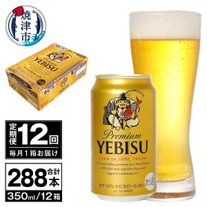 yӂ邳Ɣ[Łz yIׂ锠i1`2j/͂񐔁iPi`12jz r[ GrX GrXr[ 350ml 24{ 1 2 Pi  Tb|r[ Ē a17-130