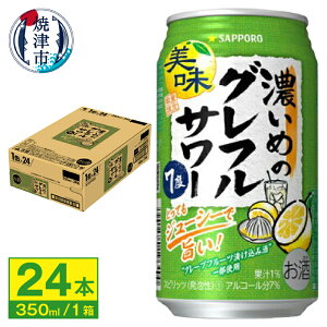yӂ邳Ɣ[Łz `[nC Z߂ Ot T[ Tb| ʏ` 350ml 24{ 1 O[vt[cT[ Tb|r[ Ē a12-245