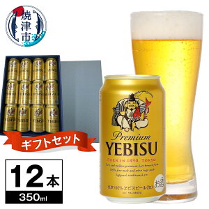yӂ邳Ɣ[Łz r[ GrXr[ Tb| 蕨  v[g Mtg 350ml×12{ Ē a12-261