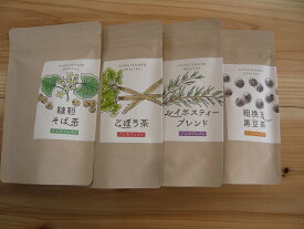 【ふるさと納税】 茶 健康茶 4種 詰合せ セット ティーバッグ 生活習慣 ごぼう茶 そば茶 ルイボスティー 黒豆茶 各10ケ入 焼津 a11-113