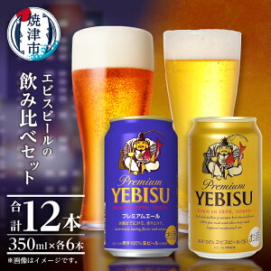 yӂ邳Ɣ[Łz GrXr[ GrXv~AG[ ݔ Zbg 2  r[ Tb| GrX 350ml e6{ v12{ Tb|r[ Ē a10-1257