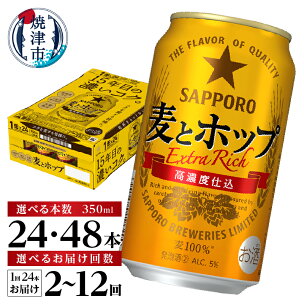 リピート率8割超! 【選べる箱数（1〜2箱）/お届け回数...