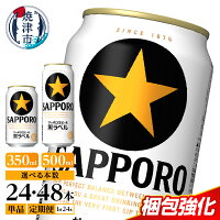 よりパーフェクトなビールを目指し進化をし続けています。