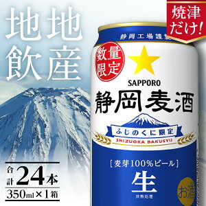 yӂ邳Ɣ[Łz ĒÎs VA yIׂeʁi350ml^500mljz ʌ r[ É Tb|r[ 350ml 500ml 24{ Ē  a16-177 a21-080