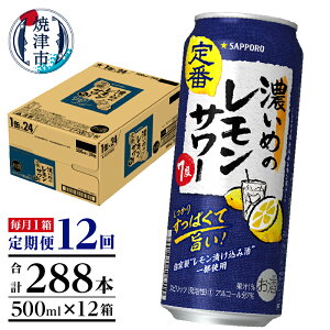 yӂ邳Ɣ[Łz yIׂ邨͂񐔁iPi`12jz `[nC Z߂ T[ Tb| sapporo 500ml 24{ 1 Pi  Tb|r[ Ē a15-656
