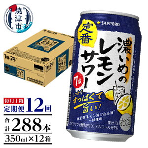 yӂ邳Ɣ[Łz yIׂ邨͂񐔁iPi`12jz `[nC Z߂ T[ Tb| sapporo 350ml 24{ 1 Pi  Tb|r[ Ē a12-248