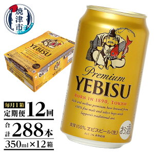yӂ邳Ɣ[Łz yIׂ{i12`72{j/͂񐔁iPi`12jz GrXr[ r[ Tb| GrX 350ml 12{ 24{ 48{ 72{  Tb|r[ Ē a17-124