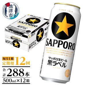 yӂ邳Ɣ[Łz yIׂ邨͂񐔁iPi`12jz r[ xr[ Tb| x 500ml 24{ 1 Pi  Tb|r[ Ē a21-070