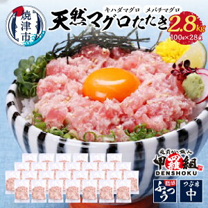 yӂ邳Ɣ[Łz yIׂ邨͂z ˂Ƃ 100g×28pbN ܂ VR Ⓚ  pbN ˂Ƃ똥 R͊ 芪i  Ē a19-045