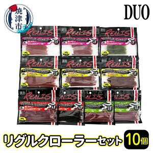 yӂ邳Ɣ[Łz A[ ނ AEghA Lv ON[[ Zbg 10 lߍ킹 DUO Ē a24-018