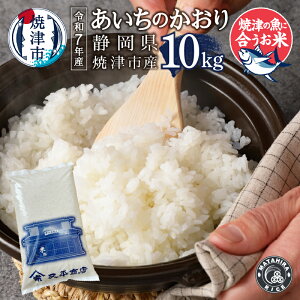 yӂ邳Ɣ[Łz yIׂeʁz   V ߘa7NY ̂ 5kg 10kg (5kg×2) Vܕĉ 5ă}CX^[ I ĒÂ̋ɍ ͂ Ē a16-184