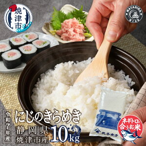 �y�ӂ邳�Ɣ[�Łz �y�I�ׂ���e�ʁz �ߘa7�N�Y �� ���� ���� �ɂ��̂���߂� �l�M�g���ɍ��� �l�M�g���� �|�� 5kg 10kg�i5kg×2�܁j ���͂� �Ē� a16-193