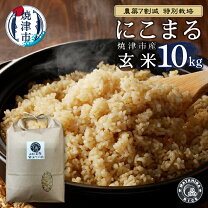 楽天市場】にこまる10kgの通販 