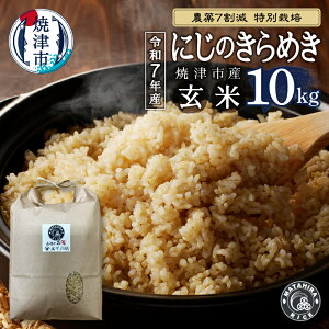 yӂ邳Ɣ[Łz yIׂeʁz ߘa7NY   ɂ̂߂ 5kg 10kgi5kg×2܁j _7 ʍ͔| S S  _ ͂ Ē a20-455