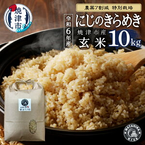yӂ邳Ɣ[Łz ߘa6NY ʌ   ɂ̂߂ 10kg (5kg×2) _7 ʍ͔| S S  _ ͂ Ē a50-146
