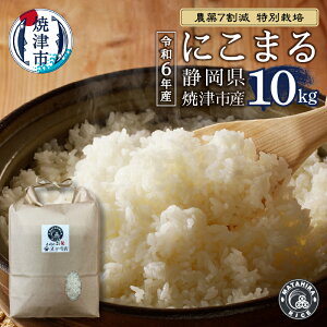 yӂ邳Ɣ[Łz ߘa6NY ʌ   ɂ܂ 10kg (5kg×2) _7 ʍ͔| S S  _ ͂ Ē a50-149