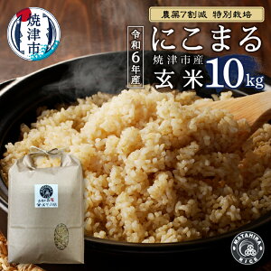 yӂ邳Ɣ[Łz ߘa6NY   ɂ܂ 10kg (5kg×2) _7 ʍ͔| S S  _ ͂ Ē a50-150