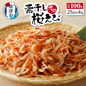 yӂ邳Ɣ[Łz   gbsO Ē 25g×4 f  l a12-134