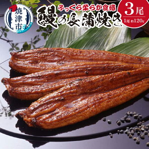 yӂ邳Ɣ[Łz Ȃ  V Ă Ă Ă Ⓚ Ē 120g×3 l ER a29-002