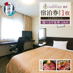 yӂ邳Ɣ[Łz `Pbg s gx Ē zenanvan VO[ 1 Iׂ[H1 X`t a35-016