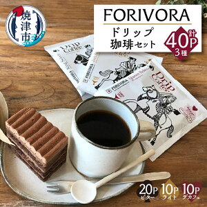 yӂ邳Ɣ[Łz R[q[ AEghA hbv Zbg Ē v40pbN r^[eCXg CgeCXg fJtFuh FORIVORA ~^ hbvobO  hN a15-327