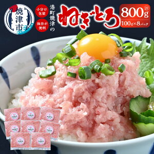 yӂ邳Ɣ[Łz lMg ܂  Ⓚ Ē VR ˂Ƃ v800g   100g×8  F3 a10-787