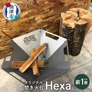 yӂ邳Ɣ[Łz Lv AEghA Α gx s Ē IWiΑ 1 X^[gZbg Hexa d1(7kg) a43-003