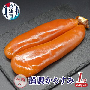 yӂ邳Ɣ[Łz 炷 { VR   1[ 250gȏ ˔    Y Ē a30-291