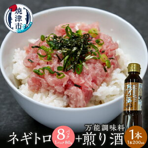 yӂ邳Ɣ[Łz ܂ lMg VR Ⓚ 80g×8pbN \  200ml 1{ }Ch  Ē a10-1189