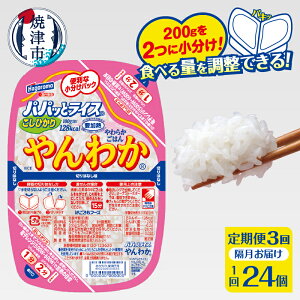 yӂ邳Ɣ[Łz  3   Ђ Ē уpbN 퉷 ۑ ppbƃCX 킩 ͂ 200g×24×3 h ~ a57-003