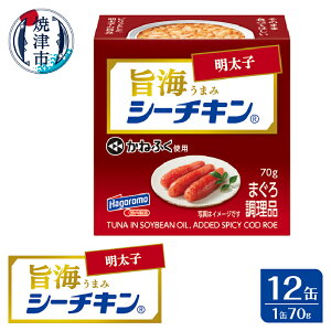 yӂ邳Ɣ[Łz ci ܂ ͂܂ ʋl ci V[`L q ˂ӂ |C  ~ H 퉷 ۑ Ē 70g×12 a10-1234