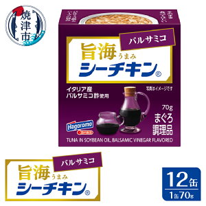 yӂ邳Ɣ[Łz ci ܂ ͂܂ ʋl ci V[`L oT~R| _ t[eB |C  ~ H 퉷 ۑ Ē 70g×12 a10-1236