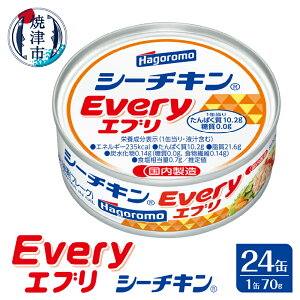 yӂ邳Ɣ[Łz ʋl Ԃ V[`L VR Y Ђ 퉷 Ē V[`LEvery 70g×24 a16-103