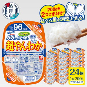 yӂ邳Ɣ[Łz   Ђ Ē уpbN 퉷 ۑ ppbƃCX 킩Ђ 200g×24 h ~ a19-049