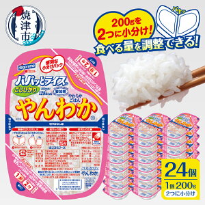 yӂ邳Ɣ[Łz  Ђ Ē уpbN 퉷 ۑ ppbƃCX 킩͂ 200g×24  a19-048